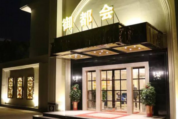 走进鹿角按摩新村，体验正宗巴渝风情